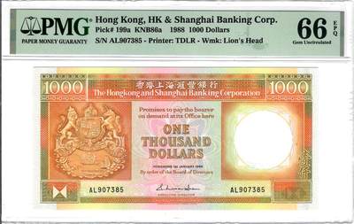 大中华拍卖第781期 - 香港汇丰银行881000 AL907385