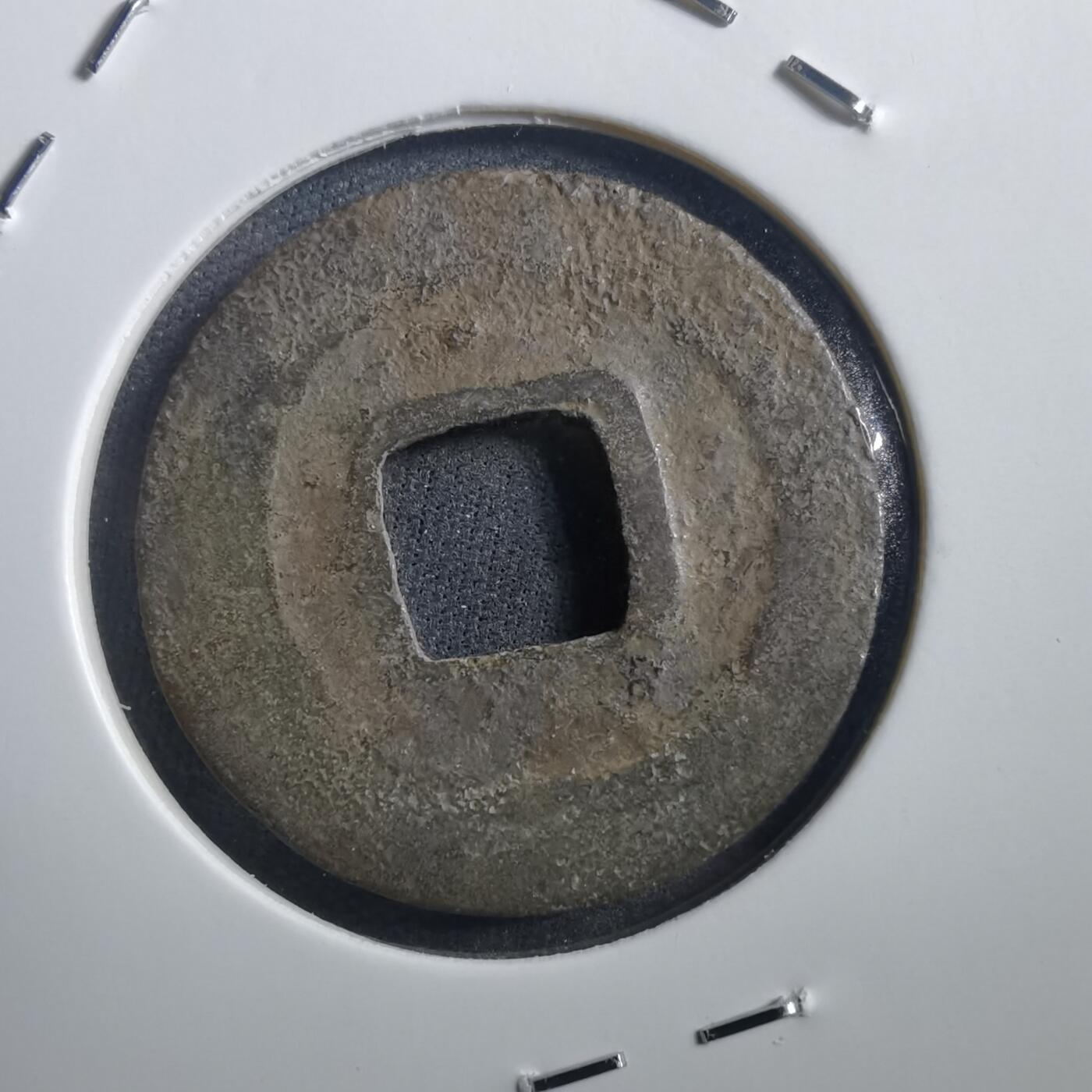 沼泽如烟--第739场