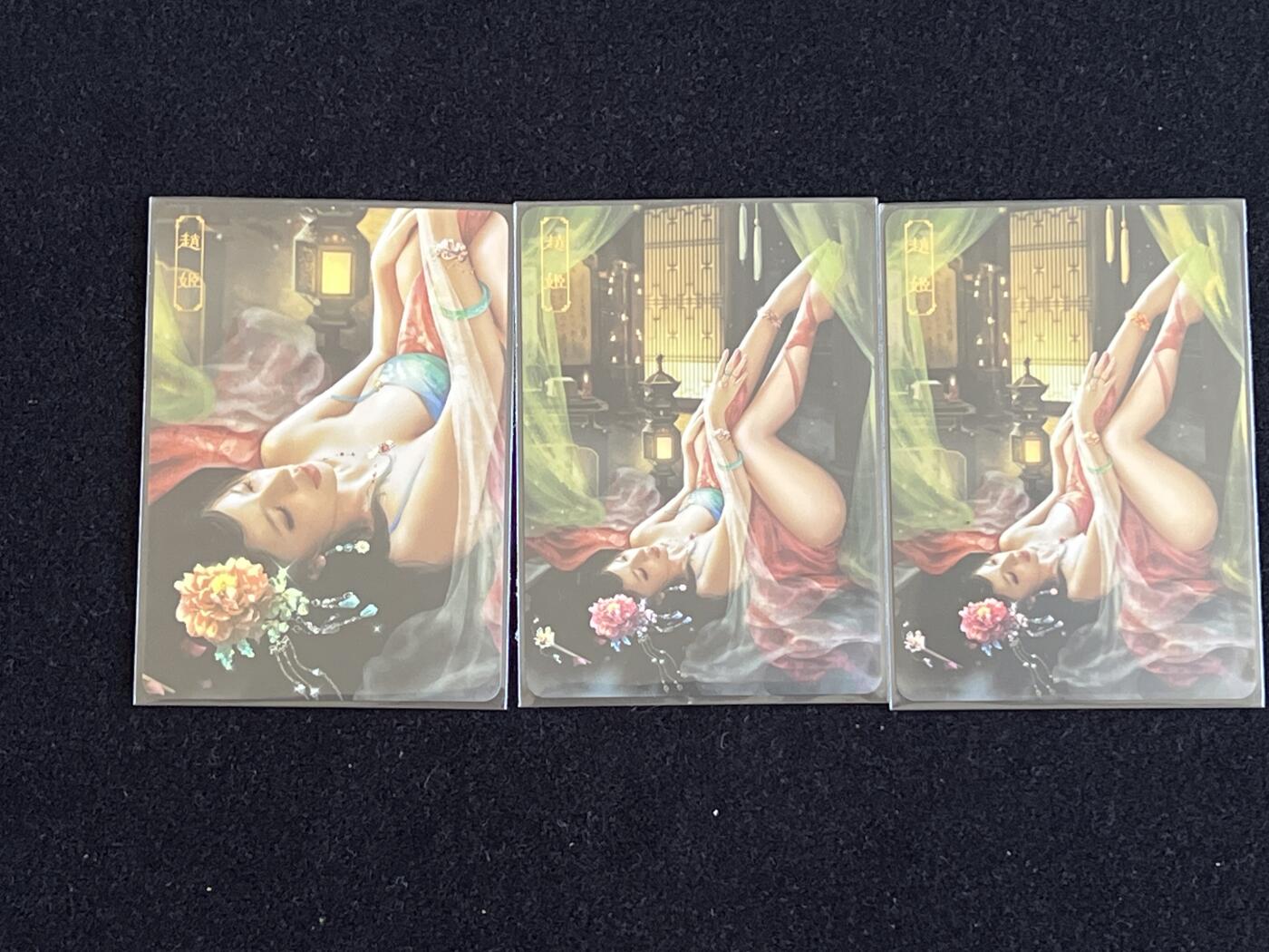 卡牌发烧友第5期（各类国潮卡牌，不寄存，自制卡难免瑕疵，可能存在出厂瑕疵，品控介意勿拍！） 卡将 欲女传 赵姬 远近景