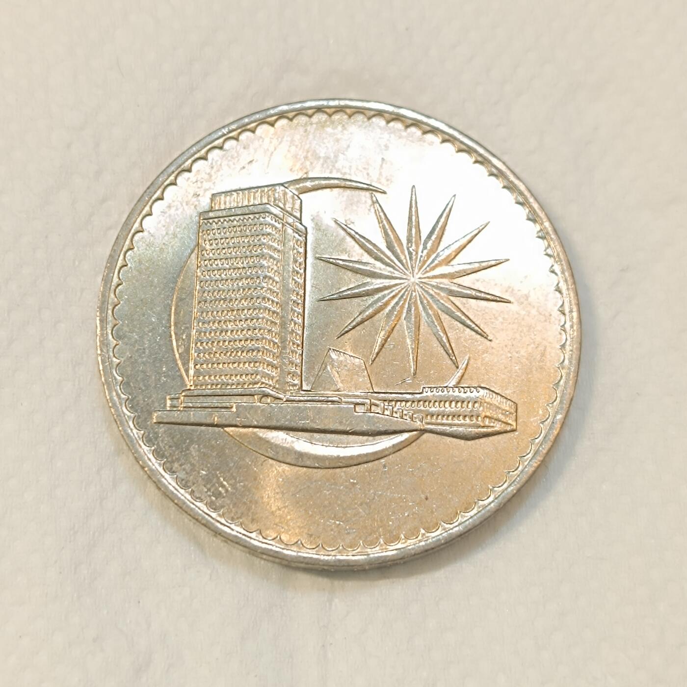 君烨收藏 0元起拍 散币场 每天一场 可留存 第26场 周日发货 30马来西亚大一元