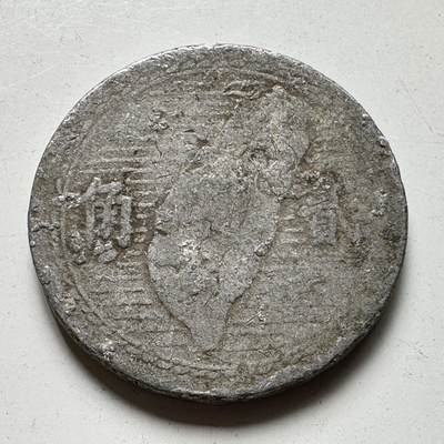 🌹外币初藏🌹🐯2025年第60场  每周二四六晚8️⃣点 接代拍 - 民国39年地图二角