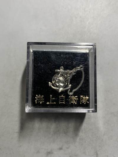远东徽章小铺6月8日周日晚上九点结束 - 海上自卫队