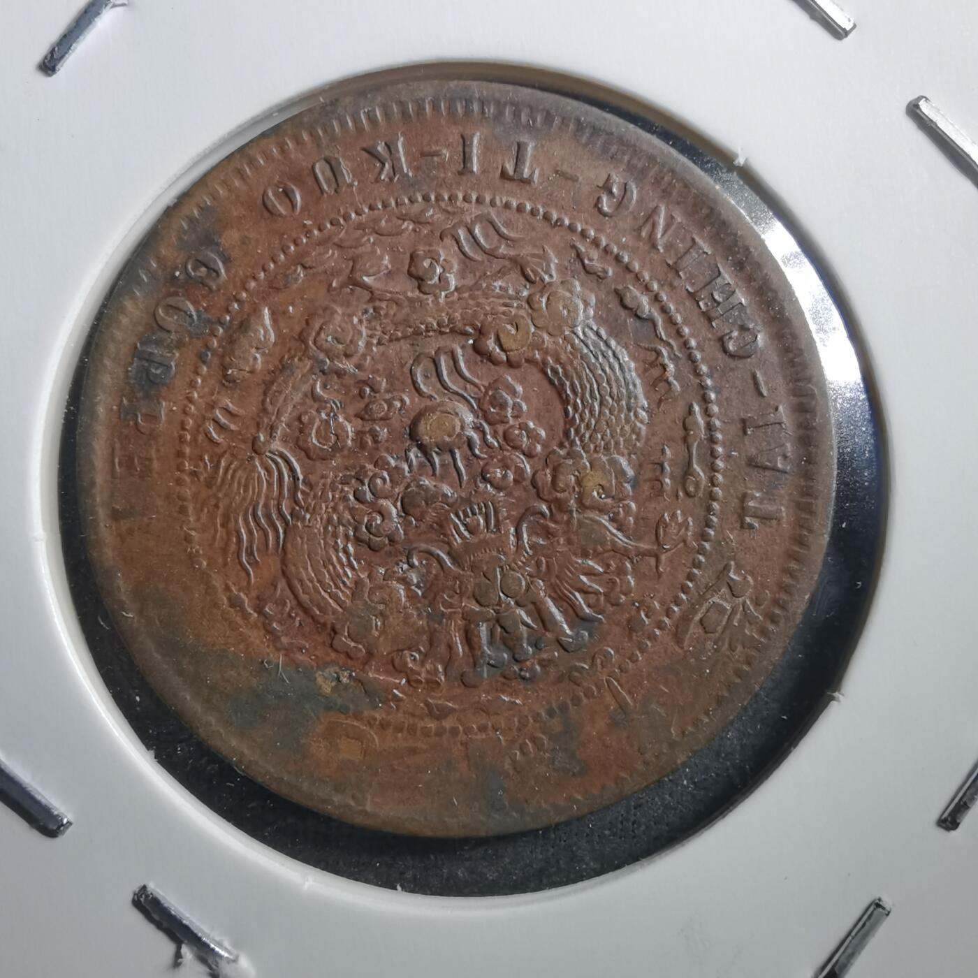 沼泽如烟--第740场