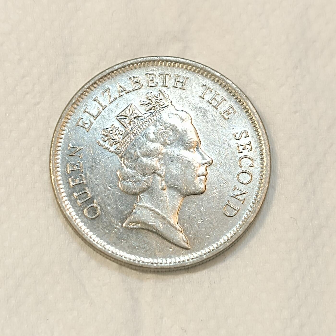 君烨收藏 0元起拍 散币场 每天一场 可留存 第26场 周日发货 31香港1991年女王1元