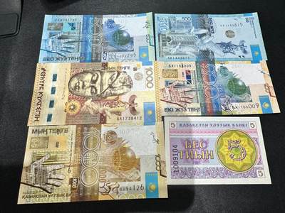 《外钞收藏家》第五百三十四期（本期裸币和评级精品）（长期征集拍品、欢迎联系） - 哈萨克斯坦5、200、500、1000四个面额 六张一起 张一起 全新UNC