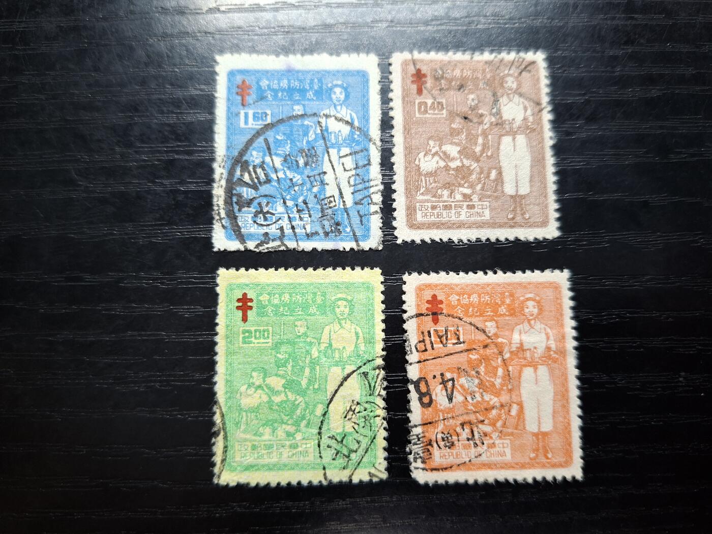 博彦收藏 T 6月11日 8点邮票专场 台湾省 护士节旧票一套 4角票有破损 其他上品