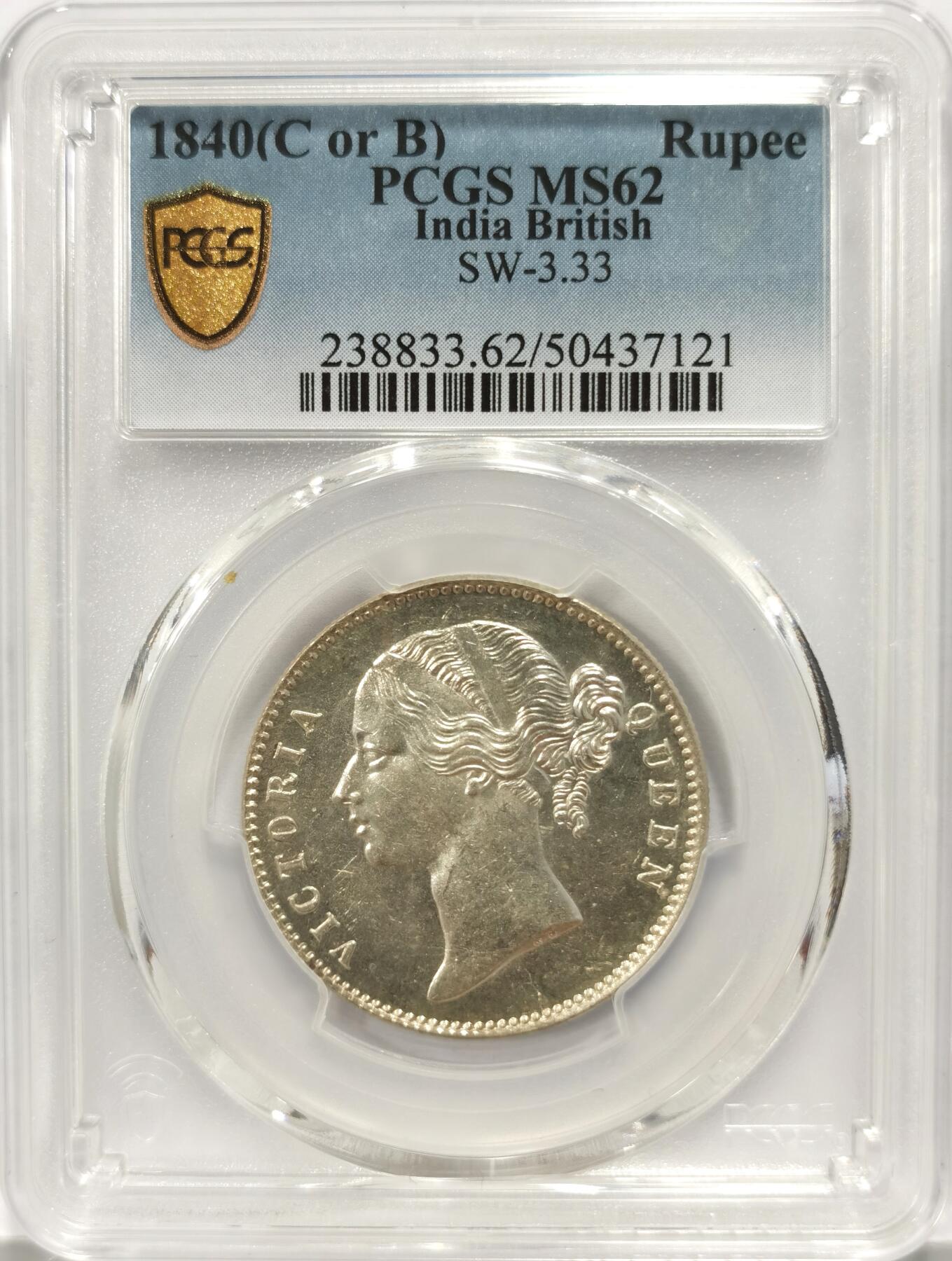 博洋堂世界钱币拍卖第125期（全场包邮） PCGS MS62 英属东印度公司1840年维多利亚双辫版1卢比银币，底板优秀有所低评