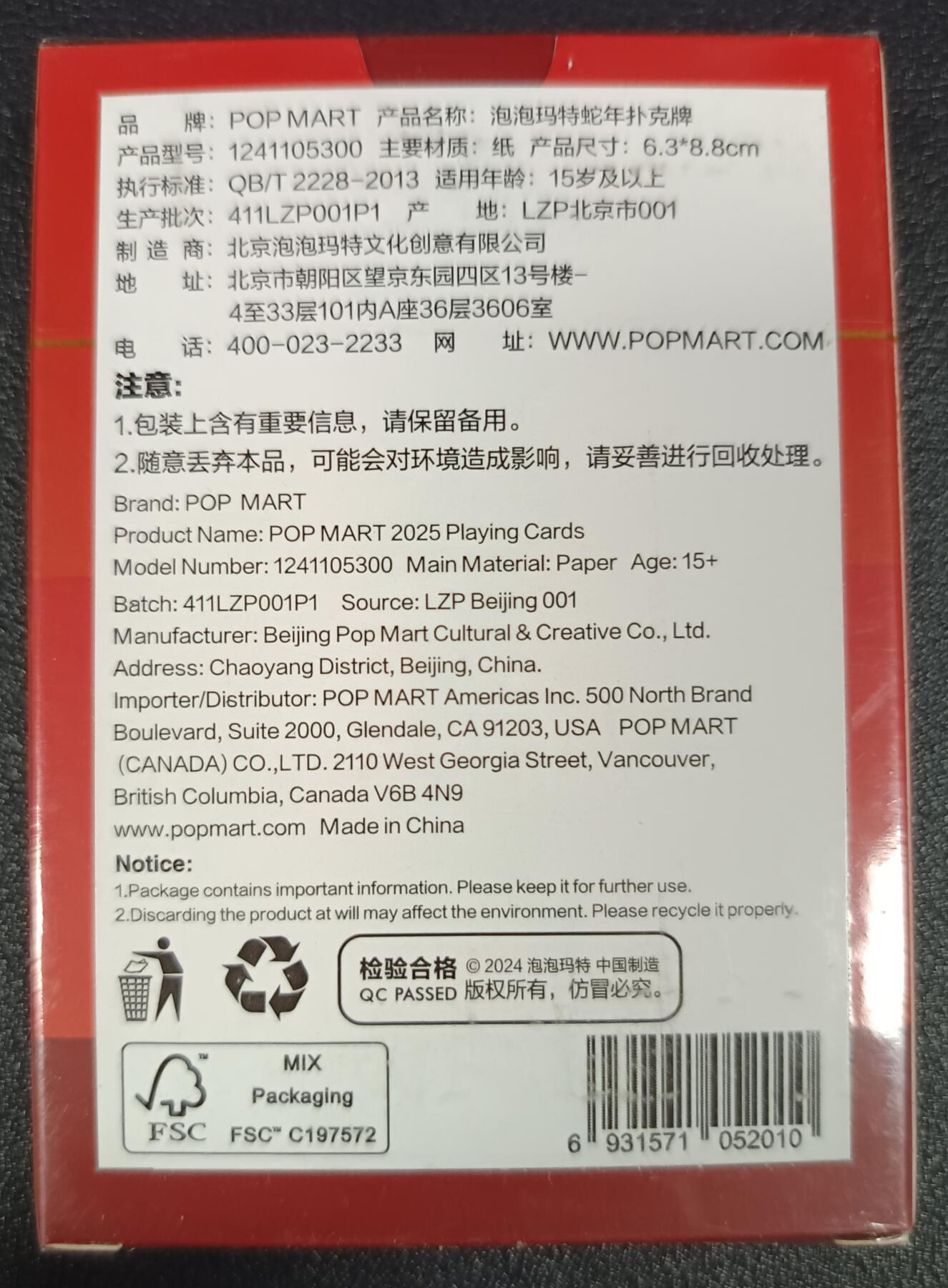 天玑星卡拍第九十四期《全都记起来了》持续收拍收评中 满赠三娘需备注