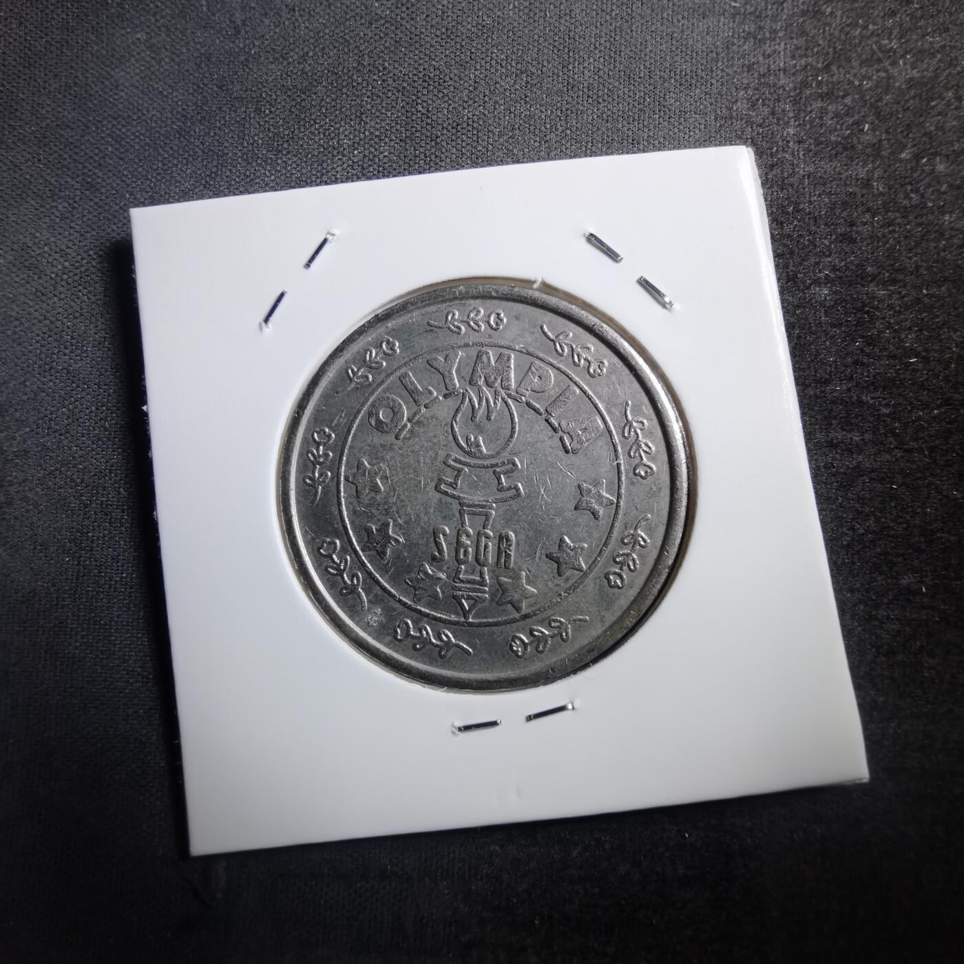 沼泽如烟--第739场