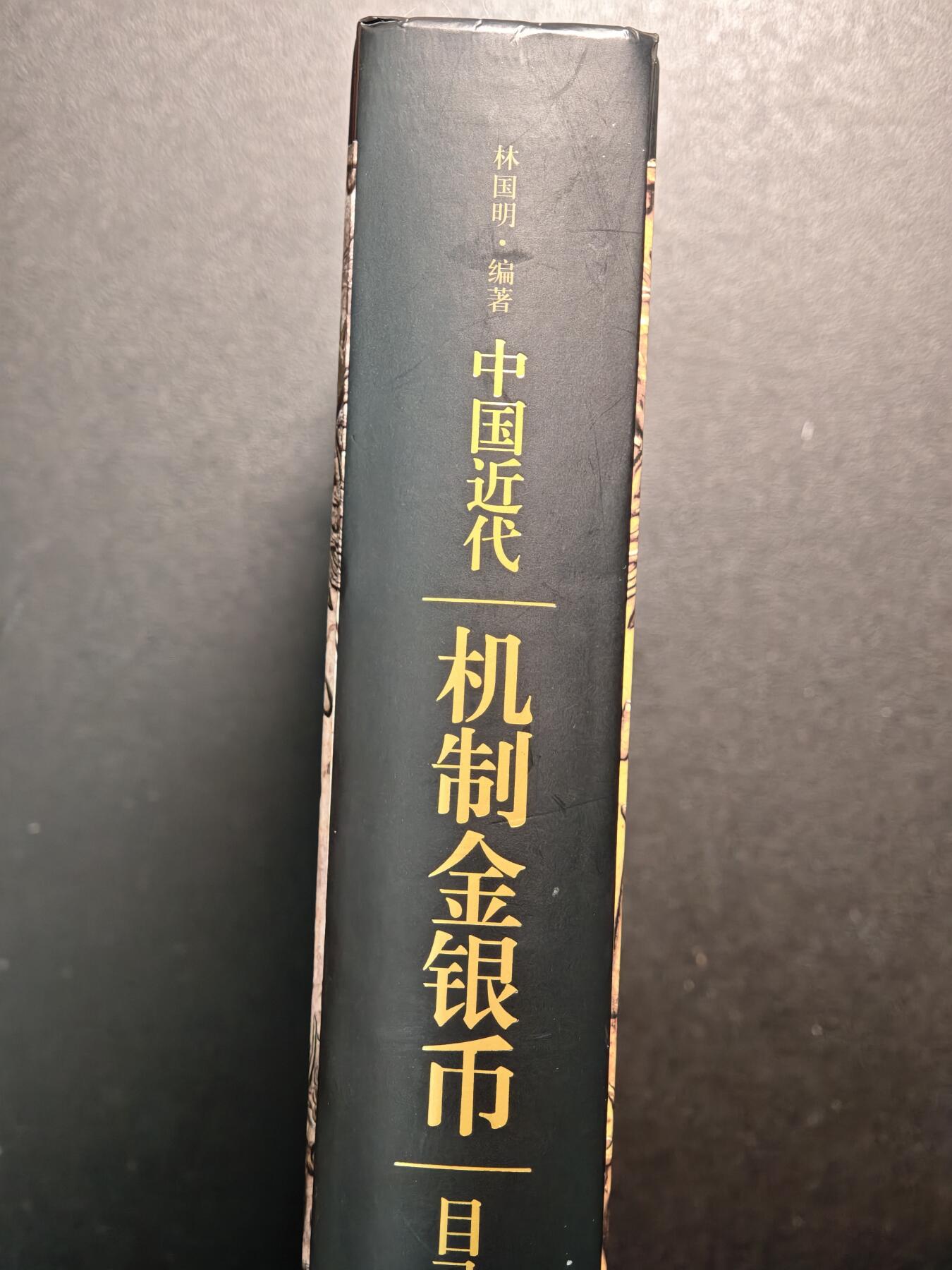 【德藏】世界币章拍卖第133期（拍品征集中~欢迎藏友联系）