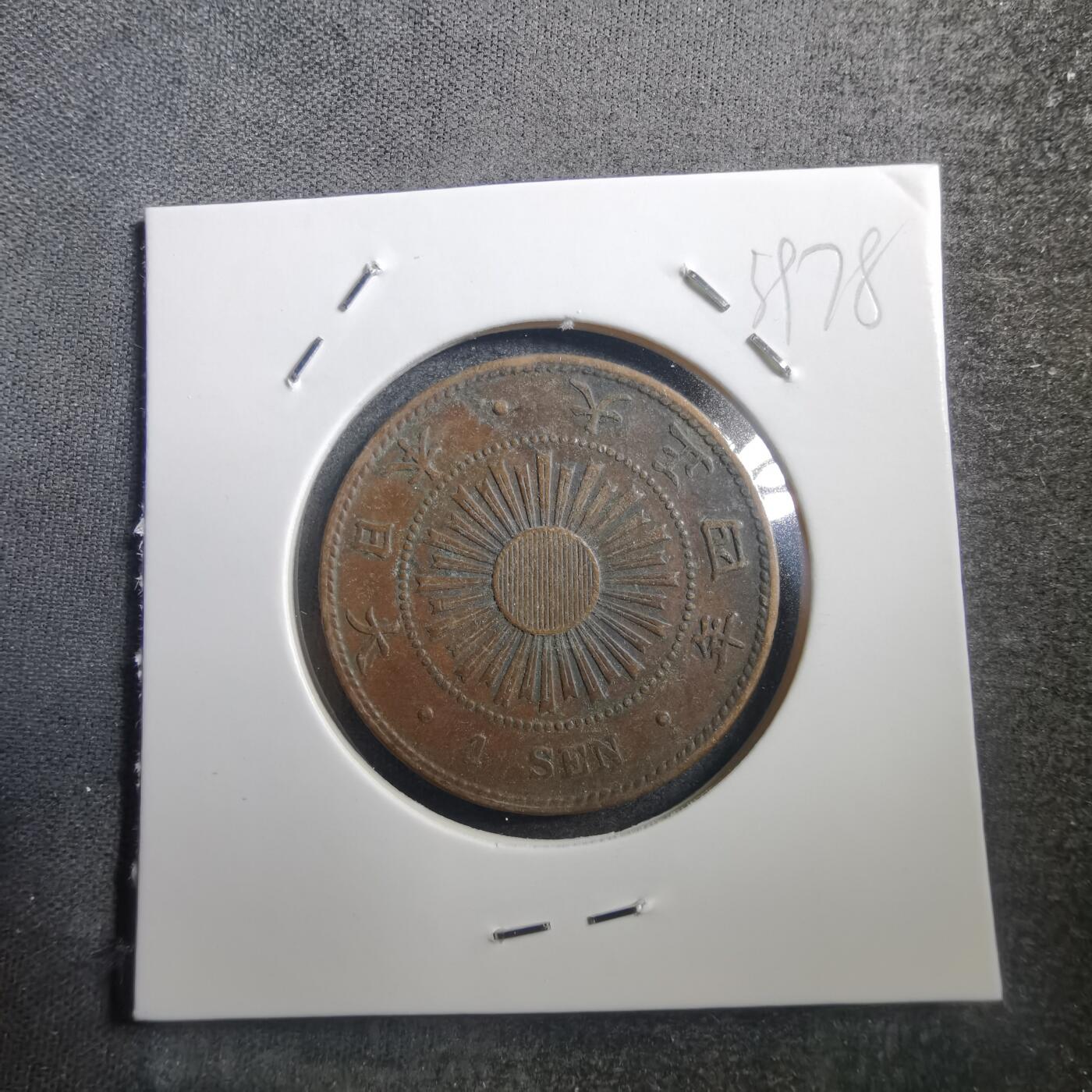 沼泽如烟--第739场