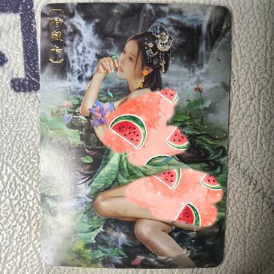 花开卡拍第32期（7月27号周日截拍，品控勿拍!!!拍品不寄存，运费5元，自制卡难免瑕疵，可能存在轻微撞角爆边等出厂瑕疵，品控介意勿拍！） - ​卡将 绝代芳华 碧玉艺术版 彩闪 编号132