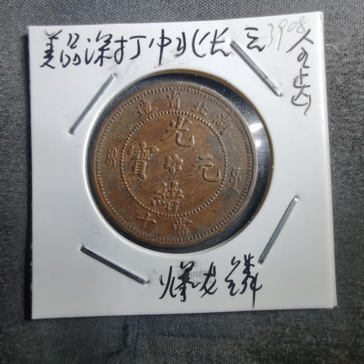 沼泽如烟--第739场