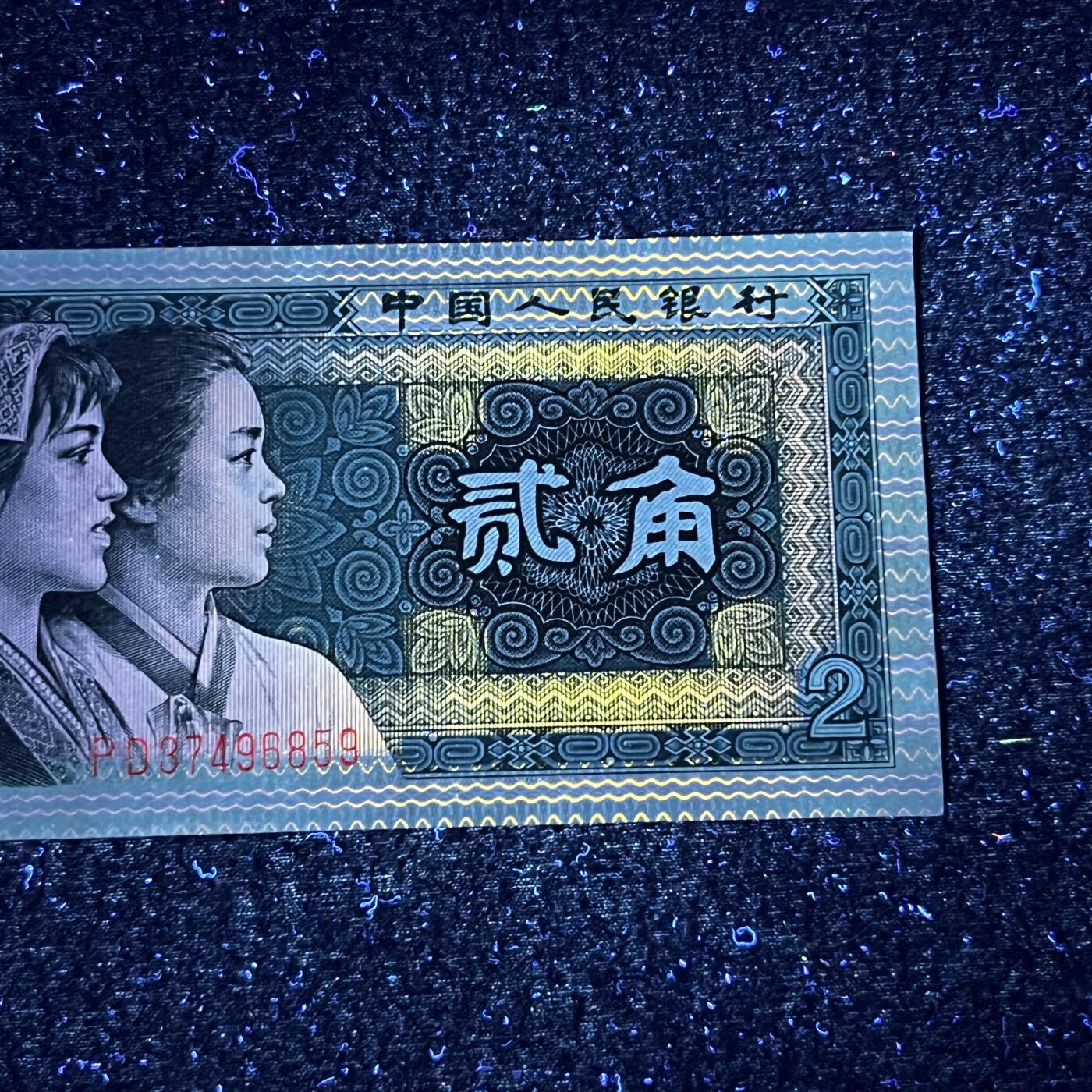First