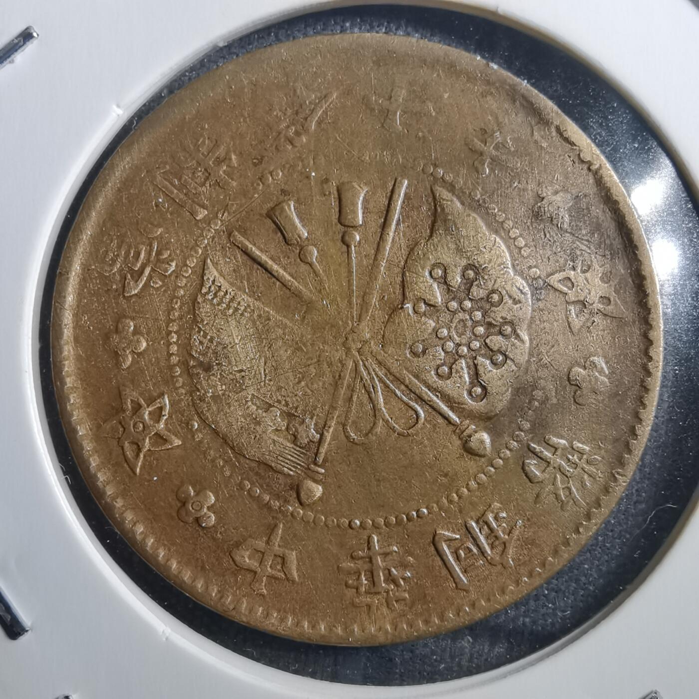 沼泽如烟--第739场