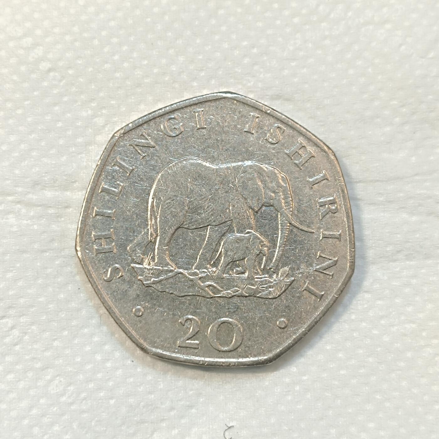 君烨收藏 0元起拍 散币场 每天一场 可留存 第26场 周日发货 44坦桑尼亚20先令