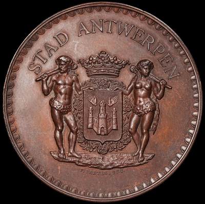 修遠堂世界钱币第七十三期 - 1898年比利时安特卫普大铜章 66.50mm，122.36g 边磕碰