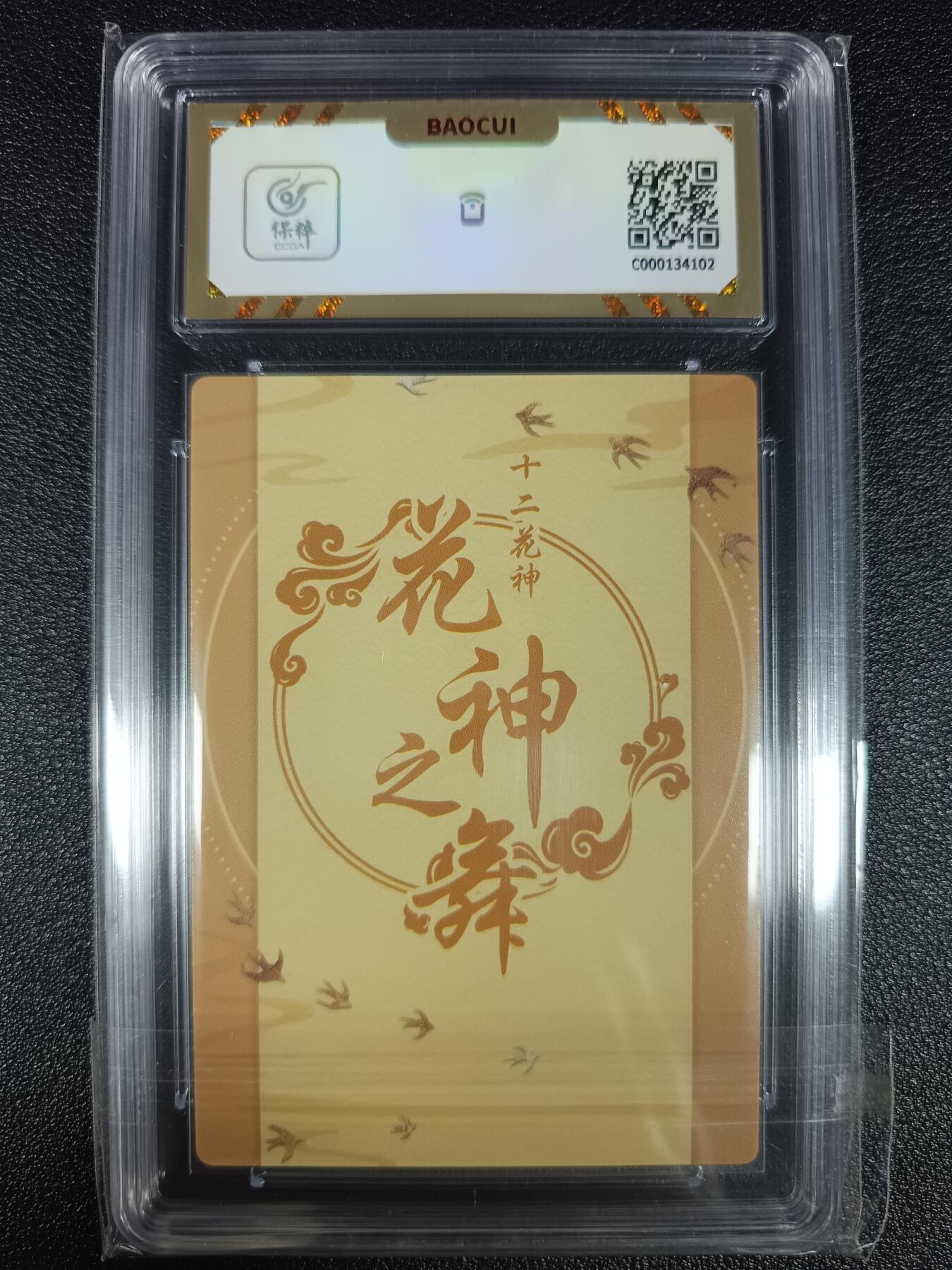 First