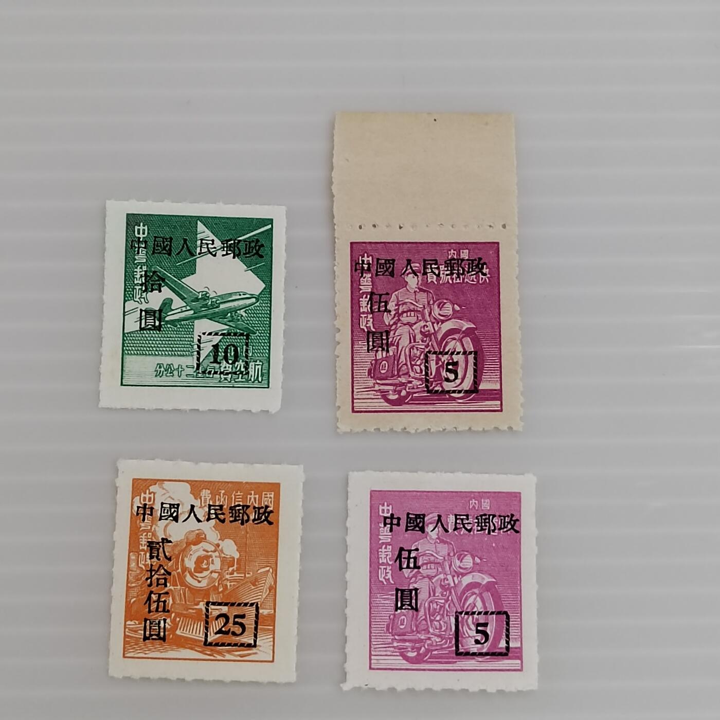 PCAI钱币  6-412  邮票小专场 区票