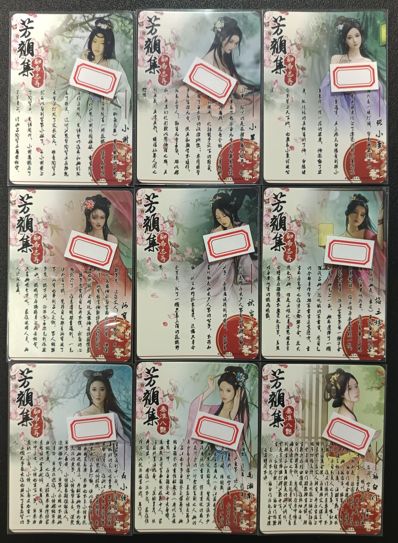 天玑星卡拍第九十四期《全都记起来了》持续收拍收评中 满赠三娘需备注