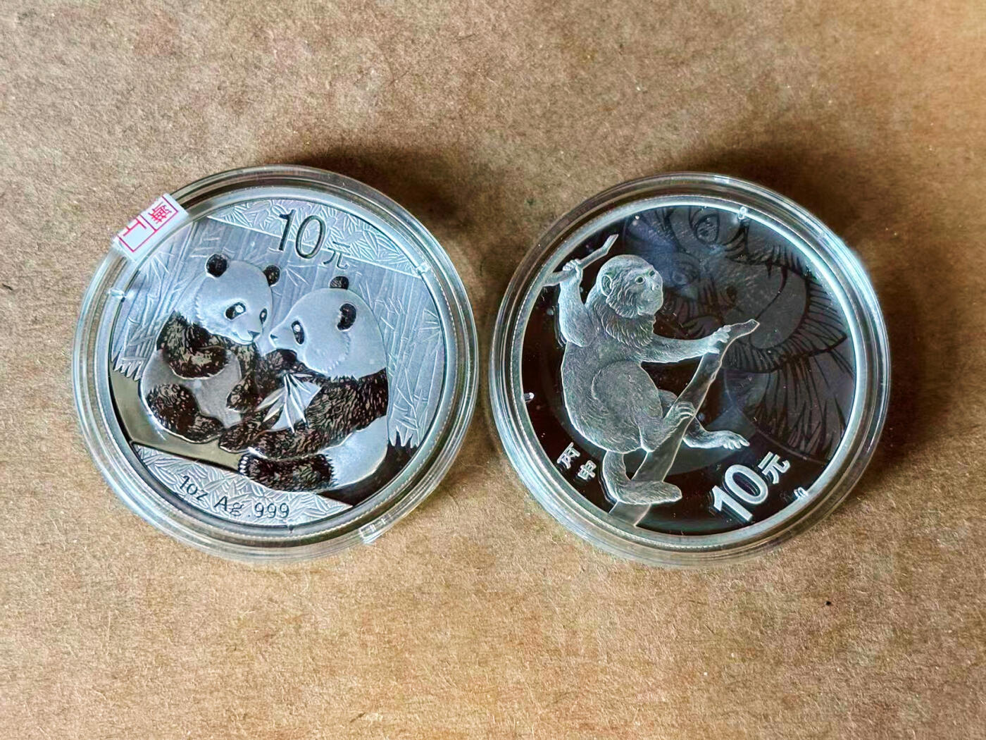 【Blue Auction】世界纸币精拍第676期【精】—— 17级TOP拍卖/信誉/品质/专业/高效💫 【一组2枚】中国 2009/2016年猴年纪念银币（极轻微氧化）&熊猫银币（原封）