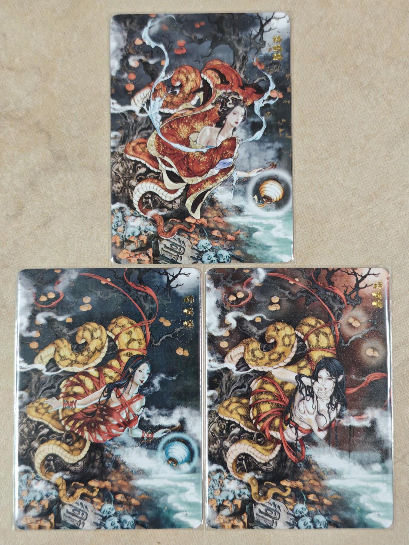 夜之极第十九期 （6月8日周日晚10点截拍，欢迎竞拍） 范特卡 春芳西游 沽清 嶙嶙 普卡一组