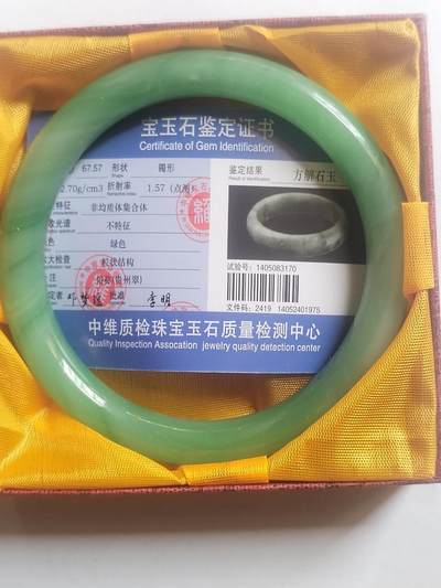 玉石 手串 手镯 手链专场 翡翠飘花手镯。