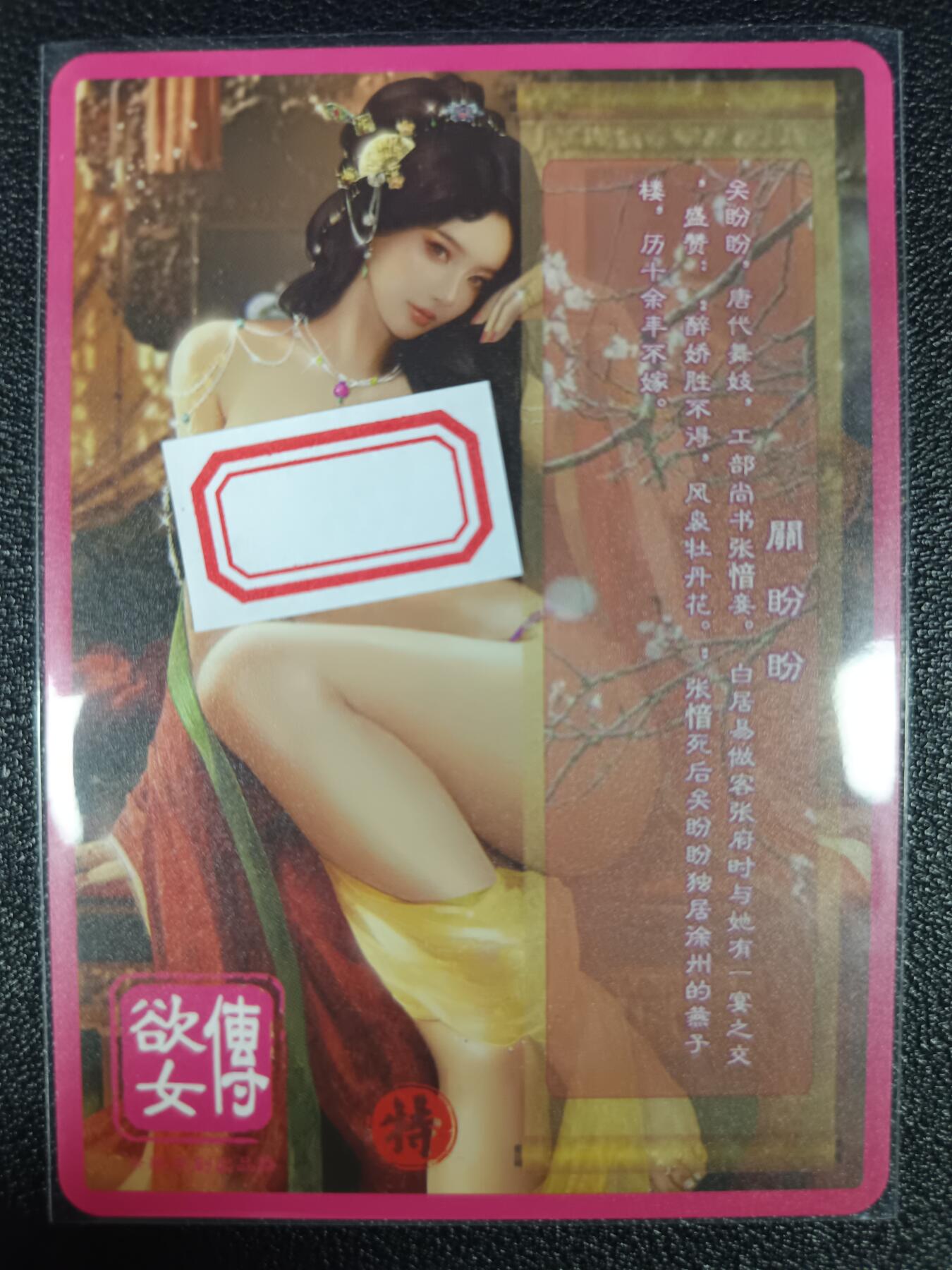 天玑星卡拍第九十四期《全都记起来了》持续收拍收评中 满赠三娘需备注