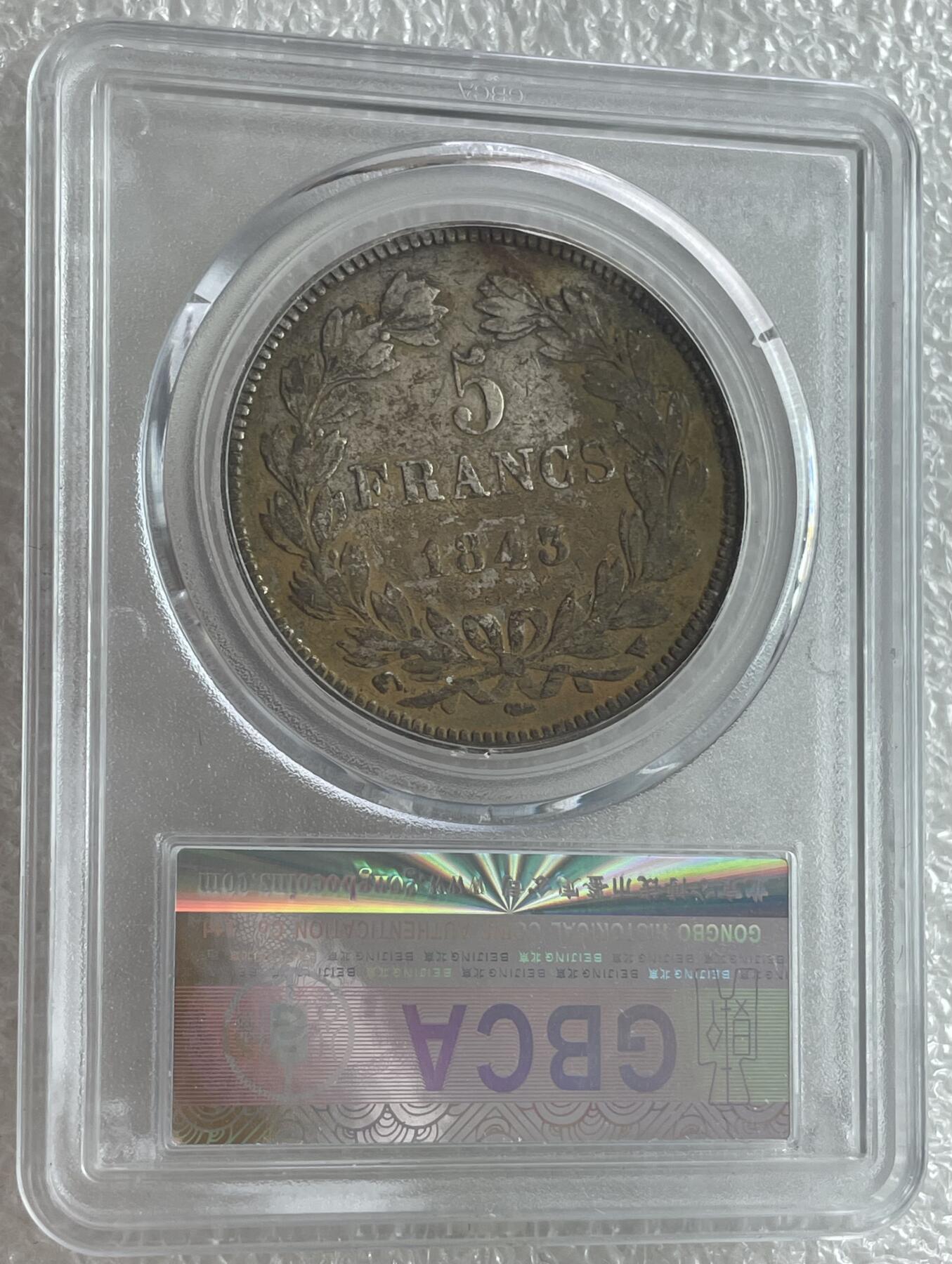 世界钱币专场拍卖