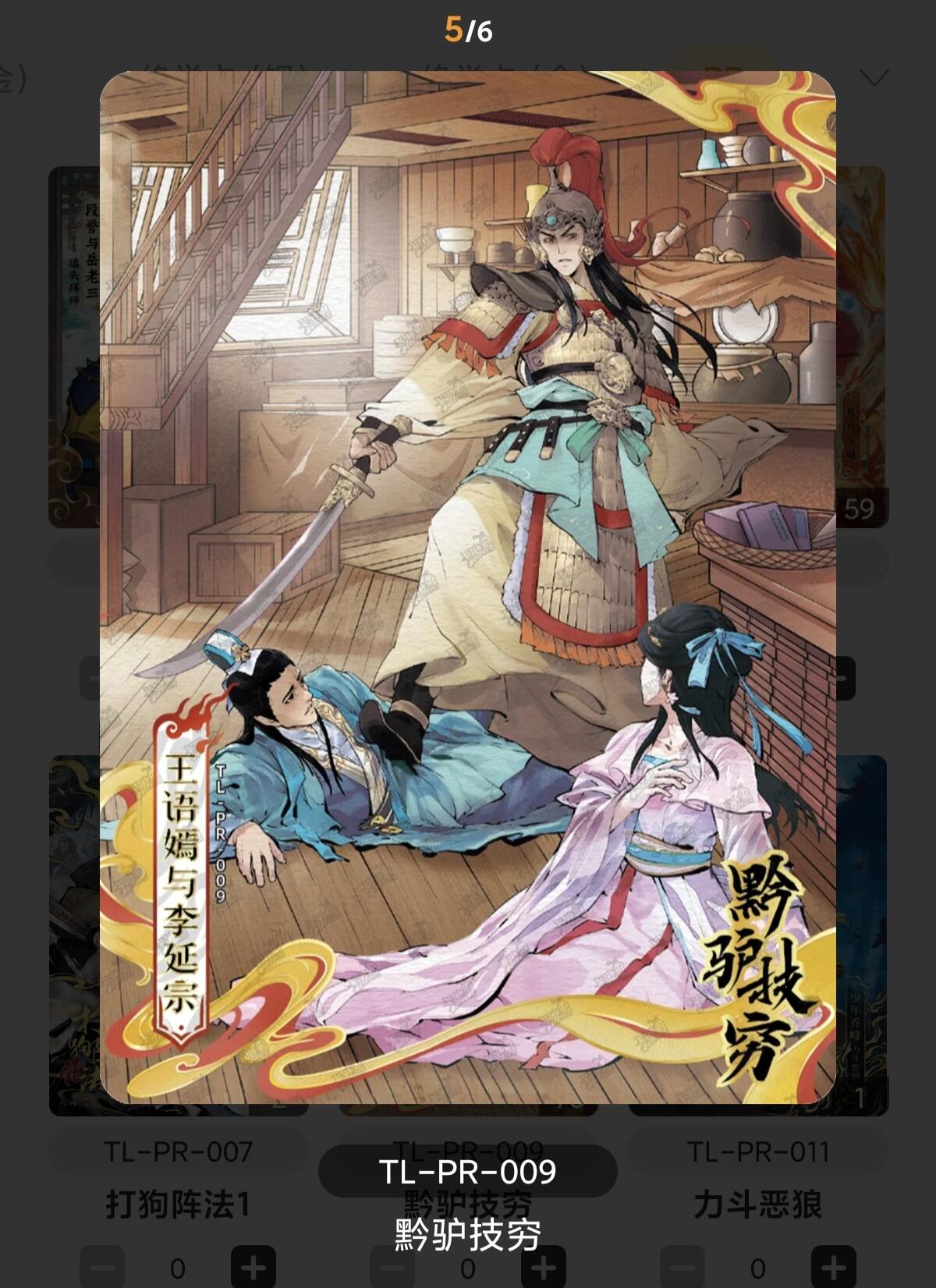 First