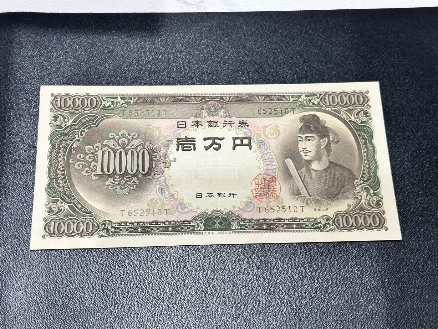 First