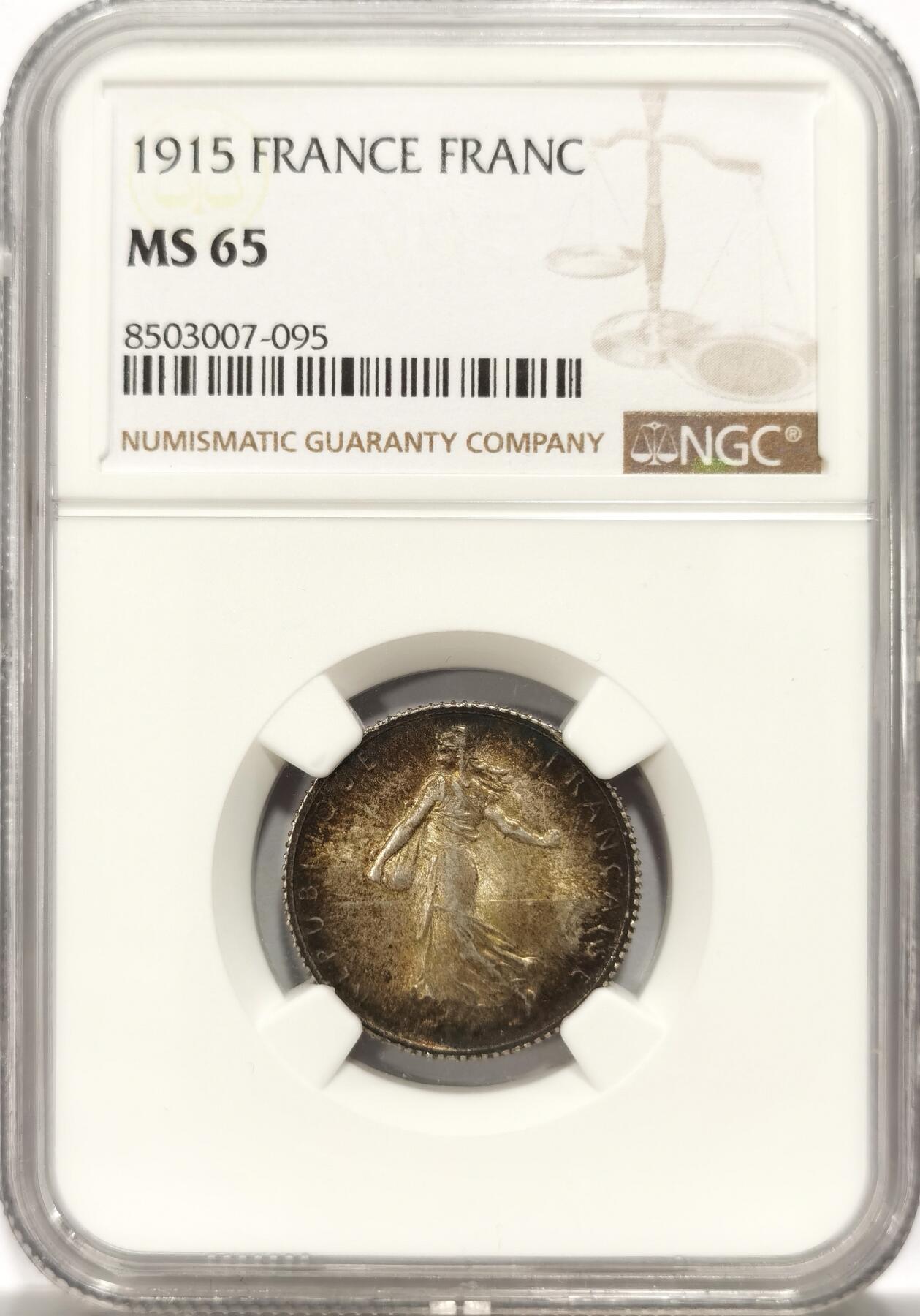 博洋堂世界钱币拍卖第126期（全场包邮） NGC MS65 法国1915年播种女神1法郎银币，高分五彩
