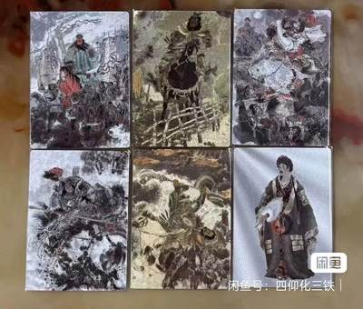 昆仑万象 三国英雄会 名家限量卡牌：戴敦邦五虎将1套+诸葛亮 ➕一张赵云 - 昆仑万象 三国英雄会 名家限量卡牌：戴敦邦五虎将1套+诸葛亮 ➕一张赵云