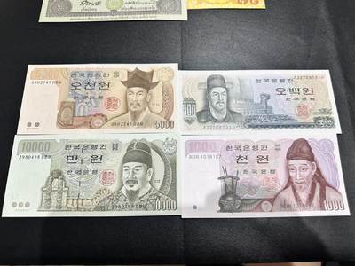 《外钞收藏家》第五百三十四期（本期裸币和评级精品）（长期征集拍品、欢迎联系） - 韩国老版500-1万韩元 4张一起 全新UNC