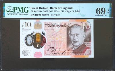 世界靓号纸钞第七十期 - 2024年英国英格兰银行10镑 稀少首发HB01冠 全程无347尾99 PMG69 超高分 亚军分 查尔斯镑最难找的一张 首发更是一票难求
