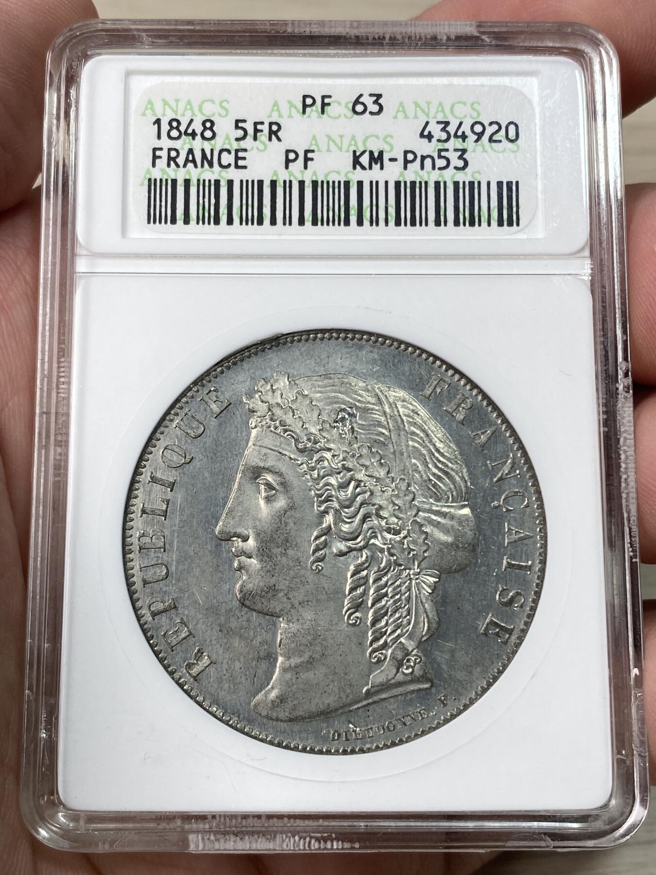 万国钱币拍卖第048期 ANACS PF63 1848年法国5法郎合金样币 ANACS经典小白盒 精制镜面工艺 细节精美 