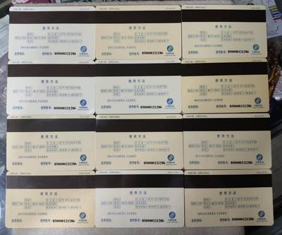 搬档清货，卡类收藏A 广东省邮电管理局200卡，97 J7，锦绣中华各民族喜迎香港回归，12枚一套全