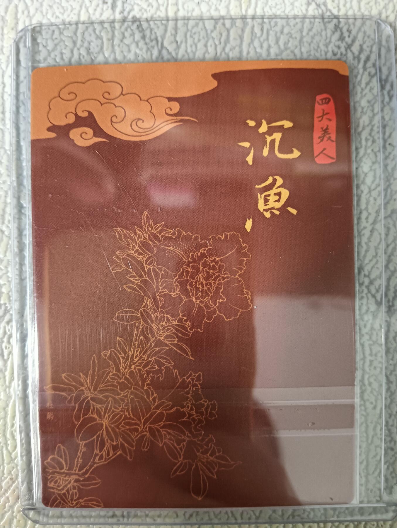 First