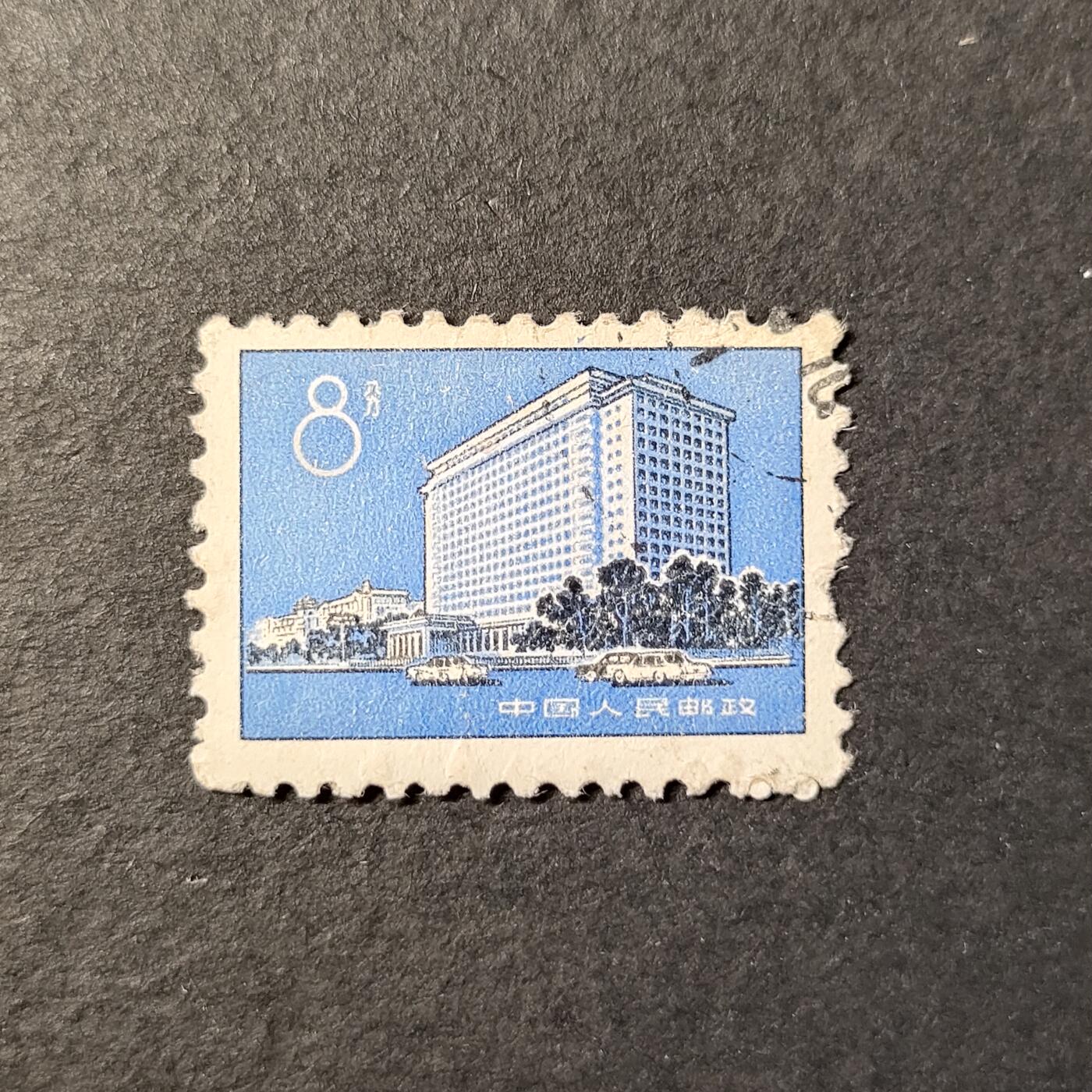 嘉禾收藏    【第216期】            无佣金、可寄存、满30元包邮