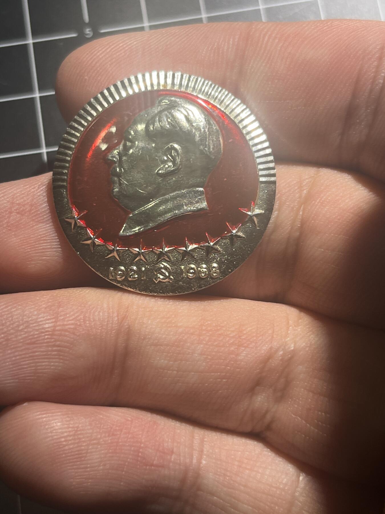 古冰库章牌勋赏收藏0起拍卖