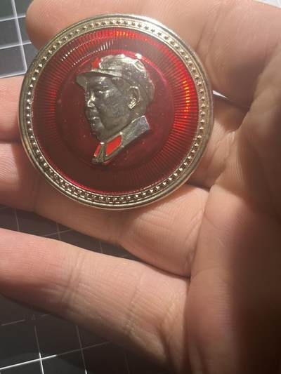 古冰库章牌勋赏收藏0起拍卖 - 军帽大海航行靠舵手