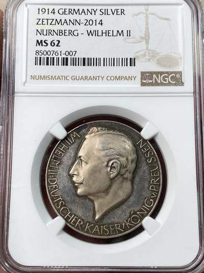 万国钱币拍卖第048期 - NGC MS62 1914年德国威廉二世纪念一战纪念银章 高浮雕镜面幻彩 极其漂亮