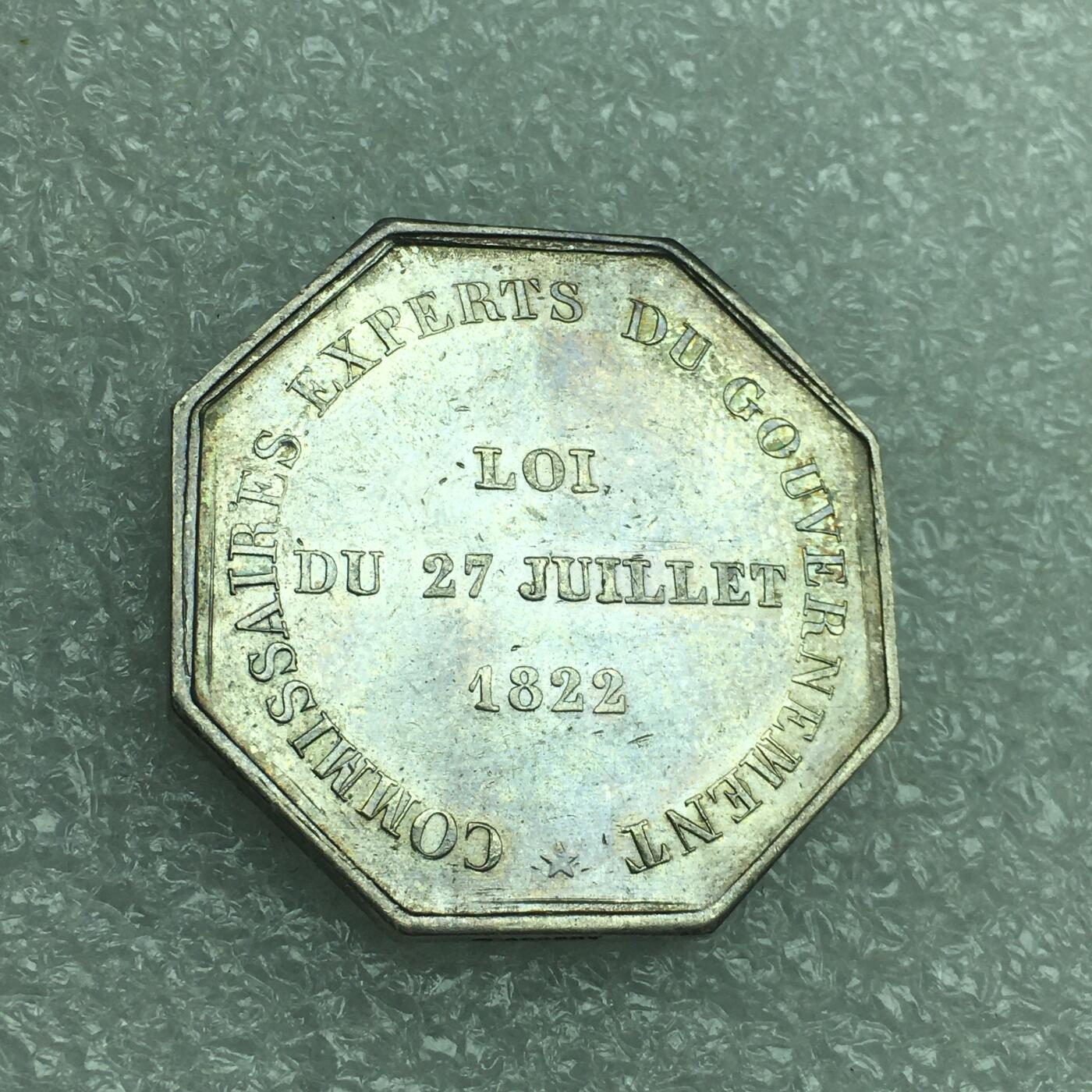 世界钱币专场拍卖