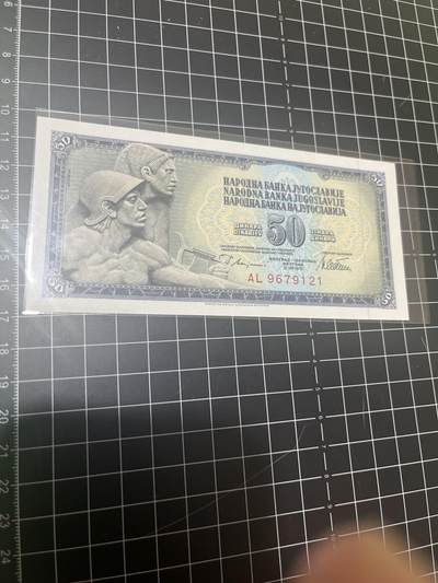 古冰库章牌勋赏收藏0起拍卖 - 前南斯拉夫1968年50第纳尔全新币