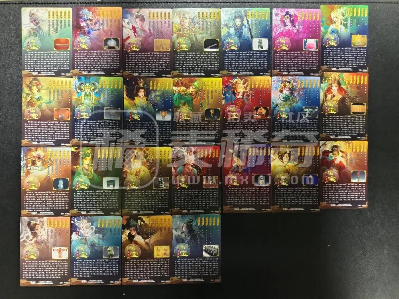 阳大大卡牌超级大甩拍第56期（周五晚上九点截拍，持续收拍品，进群福利早知道）