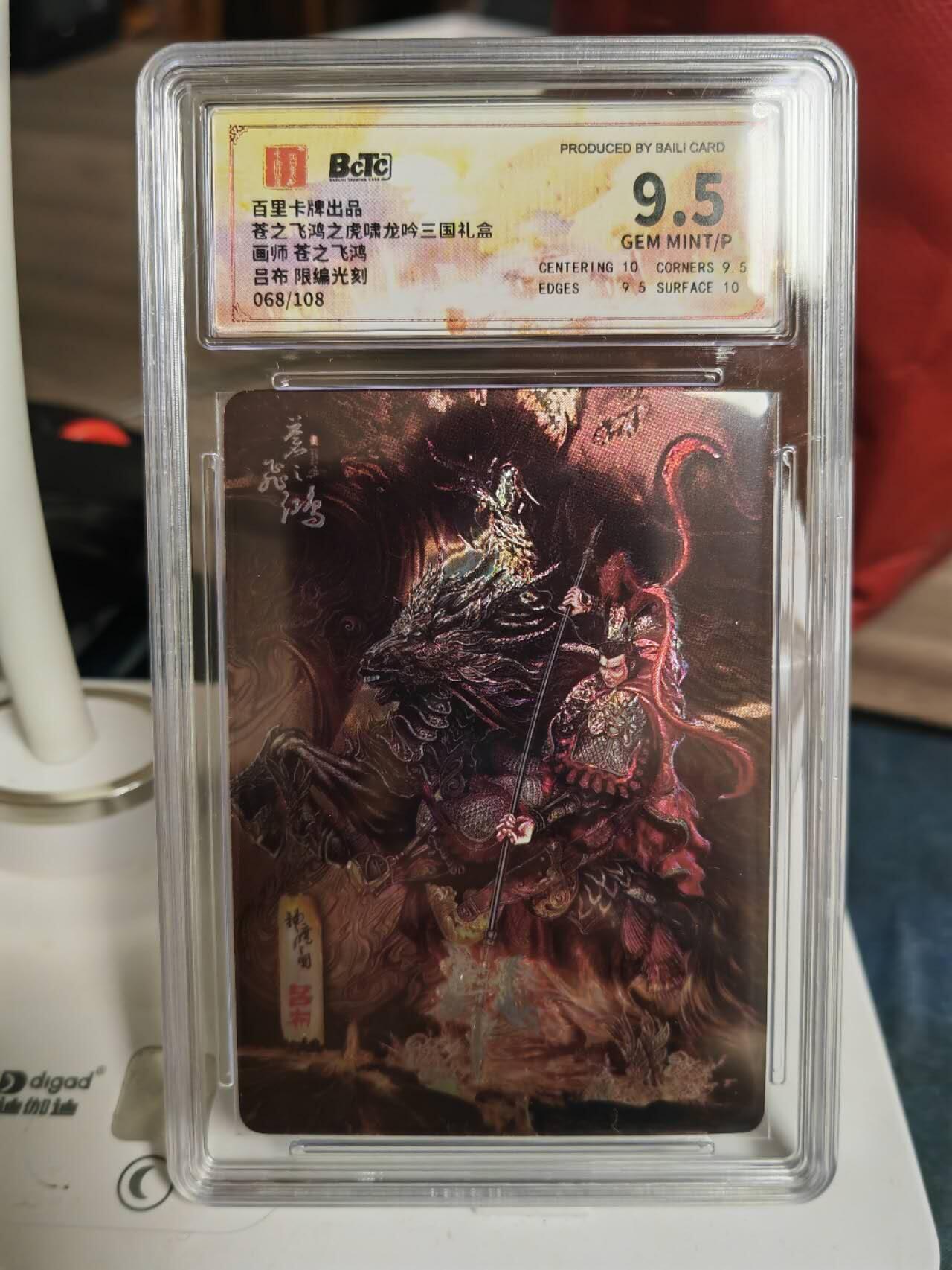 阳大大卡牌超级大甩拍第56期（周五晚上九点截拍，持续收拍品，进群福利早知道）