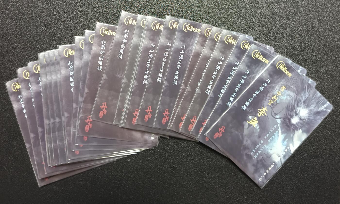 天玑星卡拍第九十四期《全都记起来了》持续收拍收评中 满赠三娘需备注