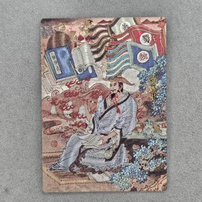 龙虎卡牌第五十一场 （无佣金，满120包邮，欢迎送拍） - 【编号】粗闪卡 昆仑万象 陈岱青-罗贯中著书