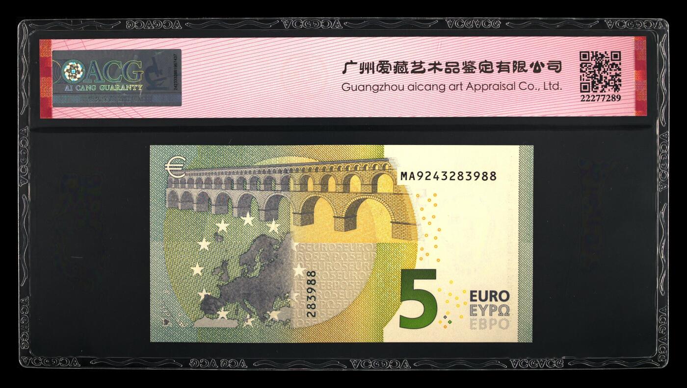 Pick#27m 2013 5 Euro 68 EPQ