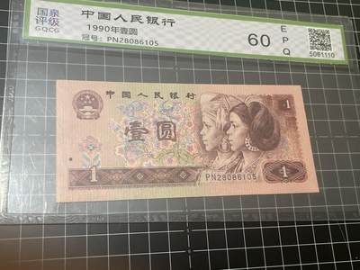 古冰库章牌勋赏收藏0起拍卖 - 老版一元